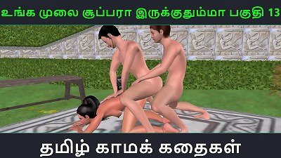 Tamil audio sex story - Unga mulai super ah irukkumma Pakuthi 13 - Animated animation 3d porno video of Indian girl having threeway sex