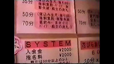 ï¼ˆç„¡ä¿®æ­£ï¼‰ï¼ˆè£ãƒ“ãƒ‡ã‚ªï¼‰ã€€ã‚½ãƒ¼ãƒ—ãƒ©ãƒ³ãƒ‰ inside soupland romp video